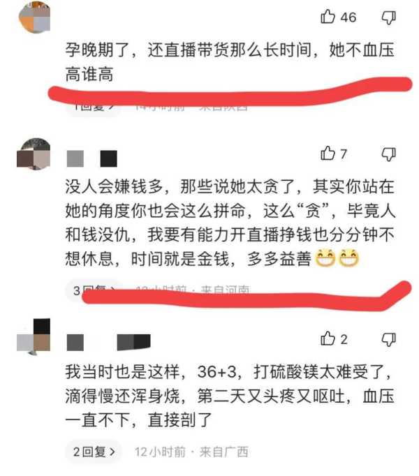 乡村小乔怎么红的?刚刚从重症病房出来了