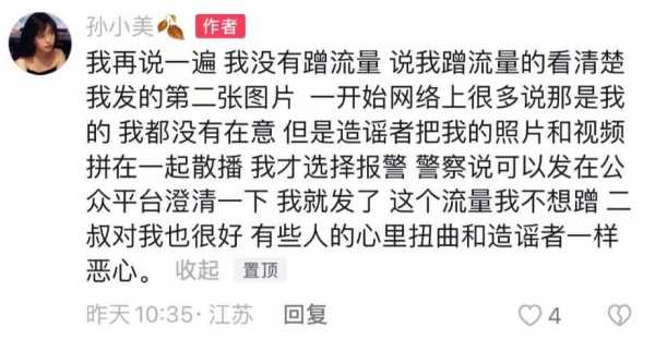 网红八大碗二哥视频,新沂八大碗二哥和晴晴子