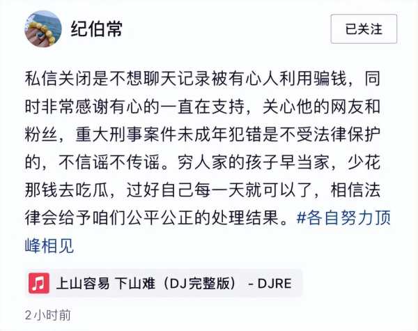 网红石佳明被砍掉手后续!叶建安石佳明被砍