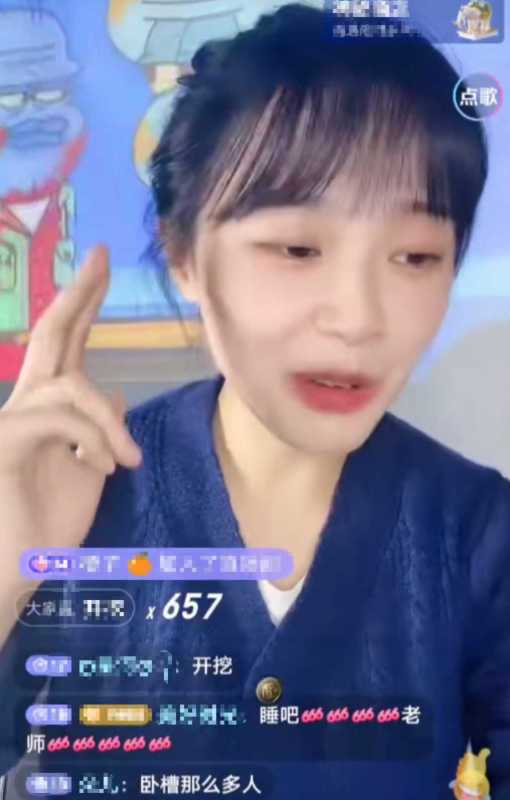 挖啊挖啊挖黄老师真实身份曝光后复播