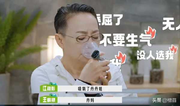 王鹤棣不选宋丹丹做室友?问李雪琴是不是谈恋爱