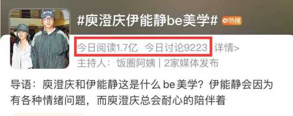 庾澄庆最近的新情况!被爆突发心脏病去世