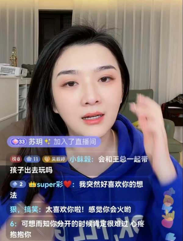 吴雅婷比王栎鑫大几岁?王栎鑫再婚妻子是谁