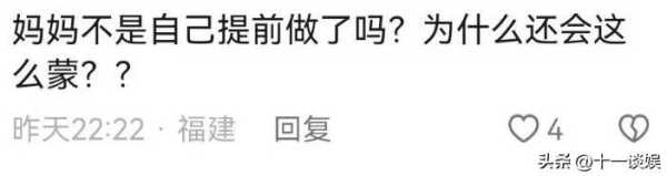 向佐与郭碧婷现状!给经纪人10天时间学妆发