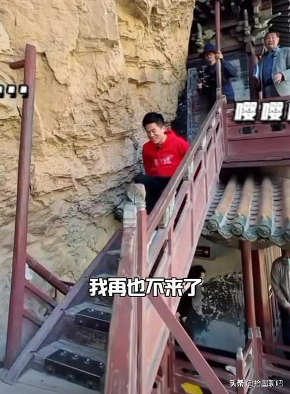 董宇辉游山西悬空寺!悬空寺在山西什么地方