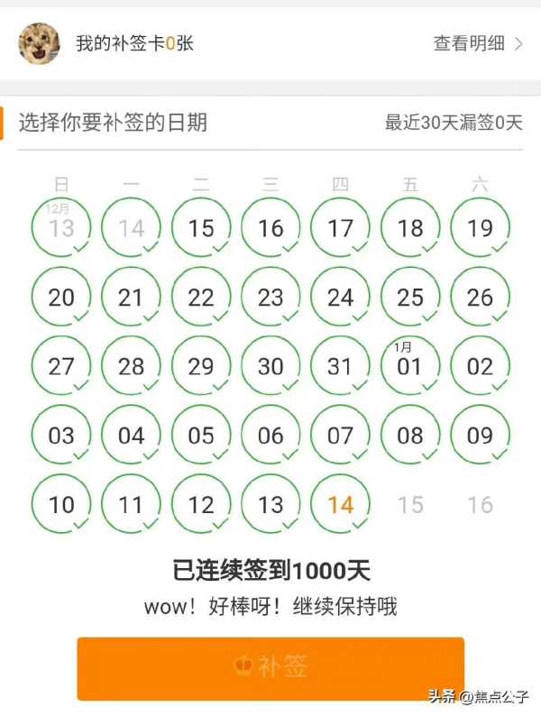 丁泽仁退出娱乐圈了吗?2023把四年老粉告了