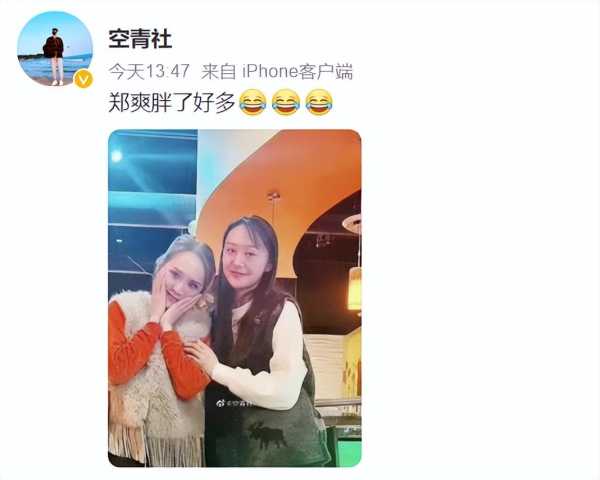 郑爽退圈后在干嘛?2023郑爽目前最新消息