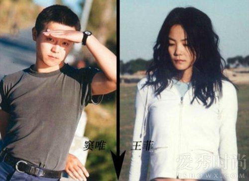 王菲怀孕流产谢霆锋哭?王菲谢霆锋为什么不结婚