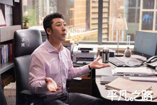平凡之路惊喜空降!郭麒麟新剧平凡之路开播