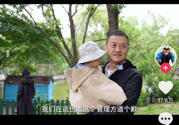 李亚鹏现状如何?在别墅小院种菜被物业警告