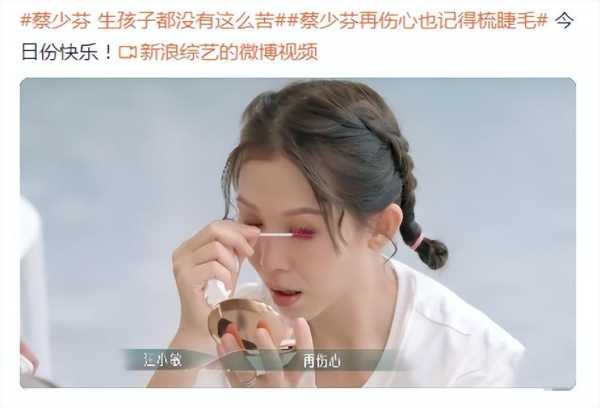 蔡少芬生孩子都没有这么苦?为什么生那么多