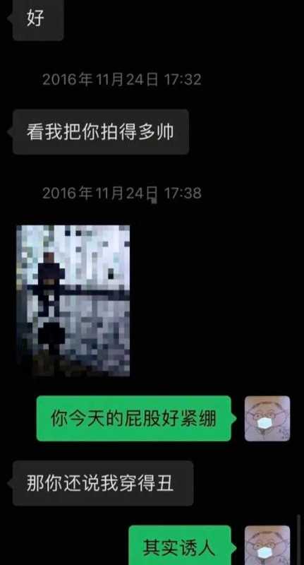 史航性骚扰又反转?事件当事人回应是否是前任