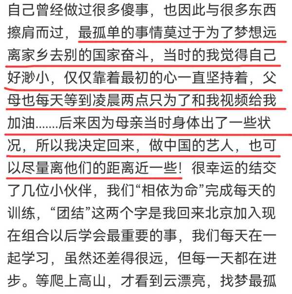 侯明昊和成毅关系好吗?成毅直播吹生日蛋糕