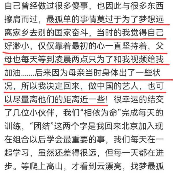 侯明昊和成毅关系好吗?成毅直播吹生日蛋糕