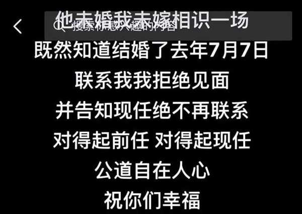 郭碧婷为什么要嫁给向佐?向左为什么娶郭碧婷