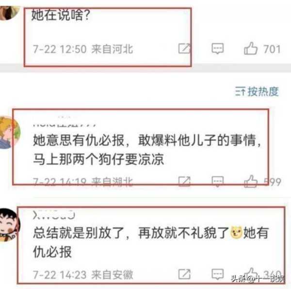 向佐与郭碧婷现状!给经纪人10天时间学妆发