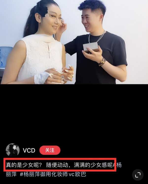 杨丽萍与助理同居吗?杨丽萍现任男友是谁