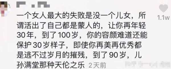 杨丽萍老公是谁?杨丽萍的现任丈夫