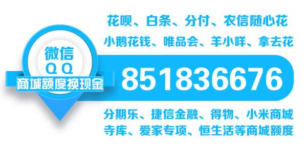 抖音月付有额度怎么用不了?2023提现秒到方法