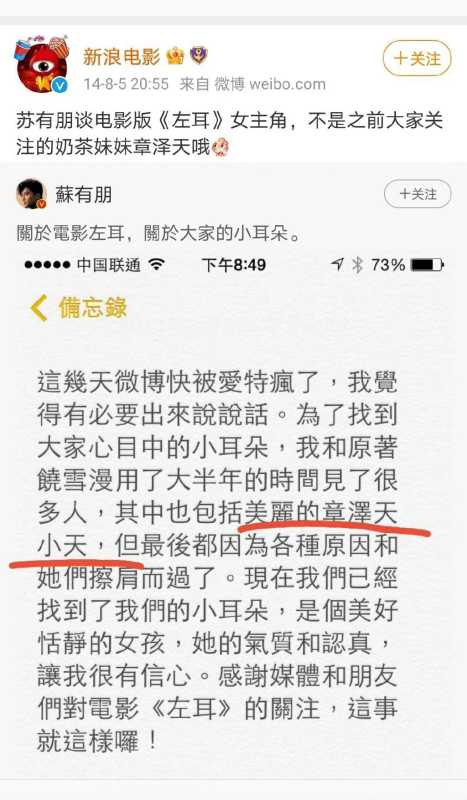 章泽天和陈都灵容貌区别!章泽天撞脸陈都灵