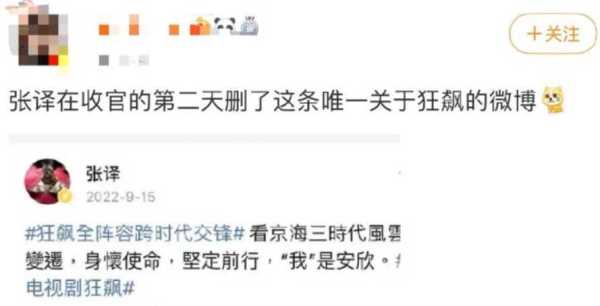 张颂文为何没有入围白玉兰奖提名