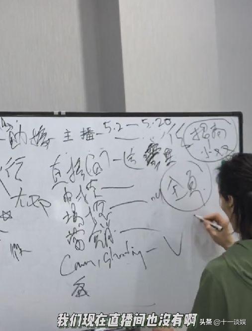 向佐与郭碧婷现状!给经纪人10天时间学妆发