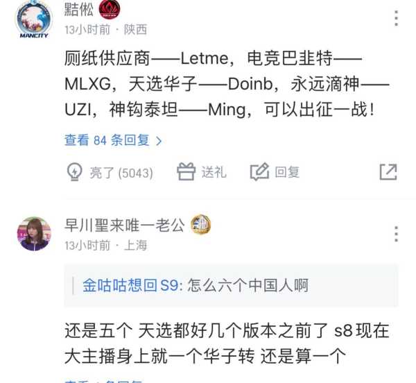 lol亚运会为什么禁播?2023征途不派出现役选手