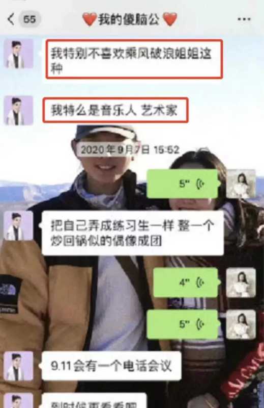 霍尊现在身价是多少亿?霍尊一年能挣多少钱