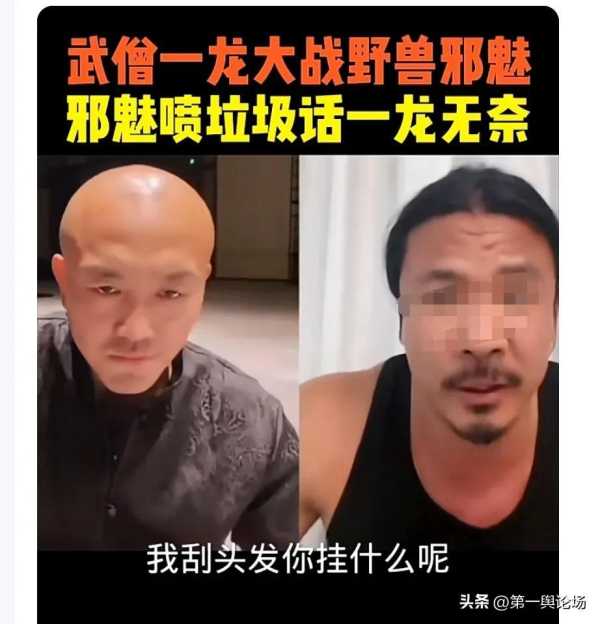 武僧一龙是真能打吗?2023称被偷袭打伤