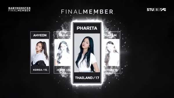 YG新女团公布最终名单!2023出道成员
