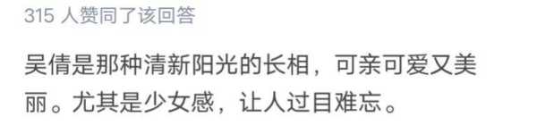 张雨剑吴倩为何离婚?吴倩被张雨剑坑死了