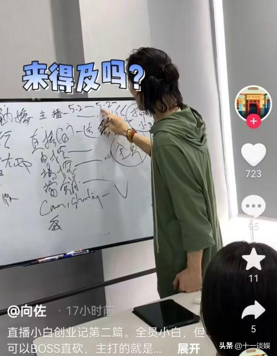 向佐与郭碧婷现状!给经纪人10天时间学妆发