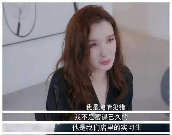 演员张萌结婚了吗?问我出轨的角色这么经典吗