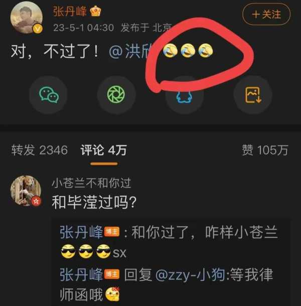 张丹峰为什么不演戏了?离婚风波后首露面