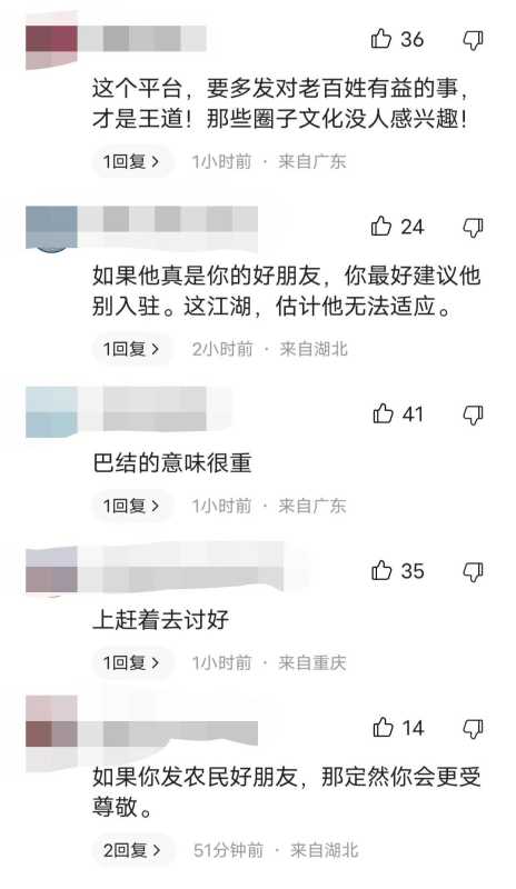 杨澜最近怎么了!发文欢迎霍启刚入驻今日头条