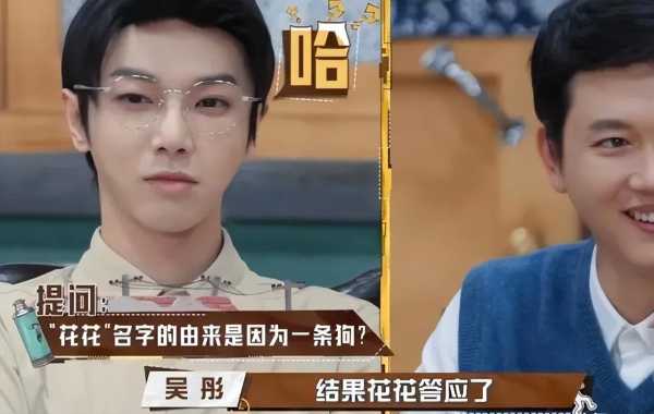 华晨宇再曝新恋情,华晨宇与王悦伊结婚吗