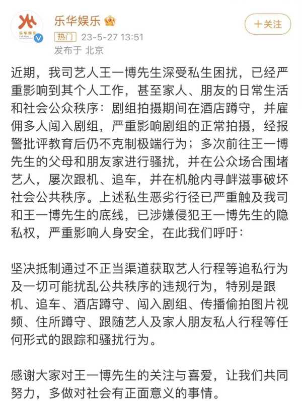 王一博在圈内真的干净吗?没有想和粉丝一起做的事情