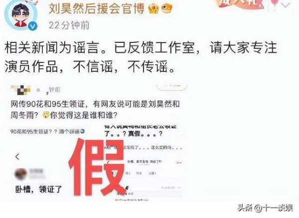曾志伟潜过周冬雨是什么意思?戛纳薄纱挂脖裙