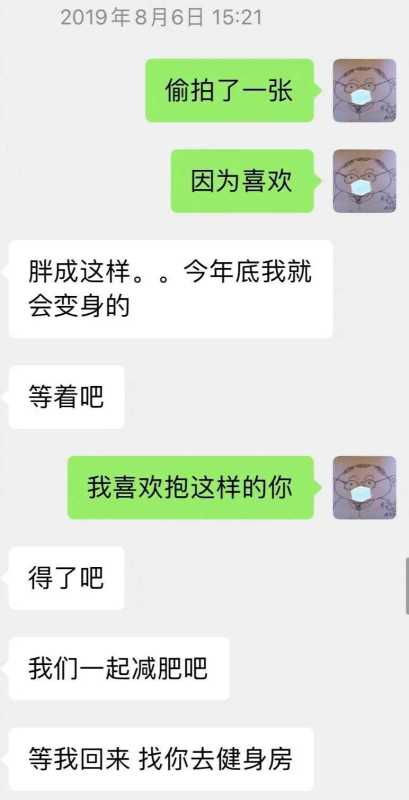 史航性骚扰又反转?事件当事人回应是否是前任