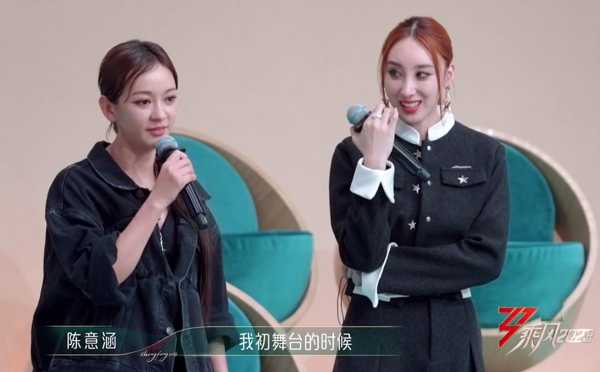 023陈意涵小考,为什么说陈意涵不简单呢"