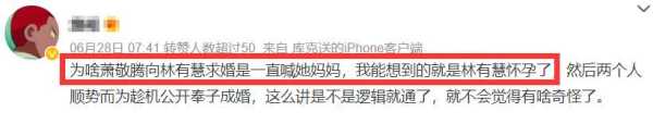 023萧敬腾求婚后首露面,萧敬腾姐弟恋"