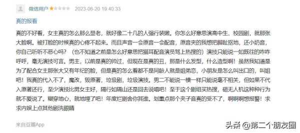 马伯骞偷偷藏不住演技!看偷偷藏不住马伯骞顺眼了