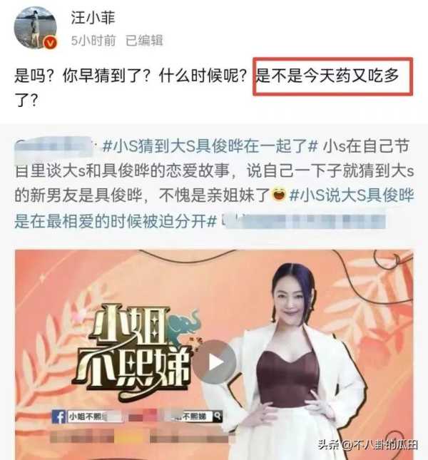 小S否认吸毒被打脸!曾在party后漂头发眉毛