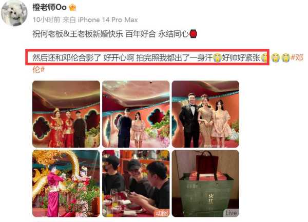 023邓伦近况最新消息!邓伦还会不会复出了"