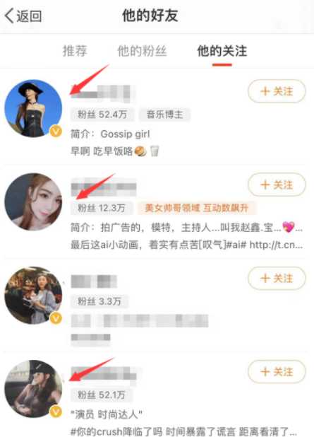 张嘉倪真离婚了吗?买超显赫家庭背景被扒