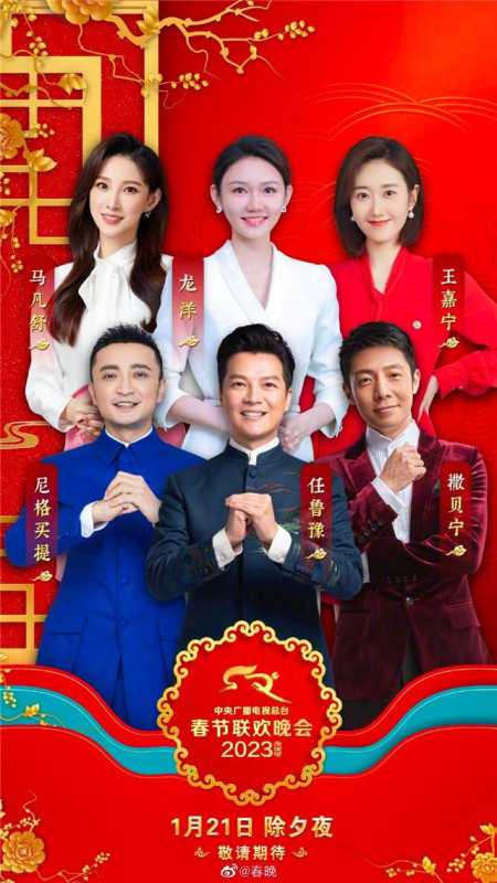 主持人王嘉宁老公是谁?主持人王嘉宁男友是谁
