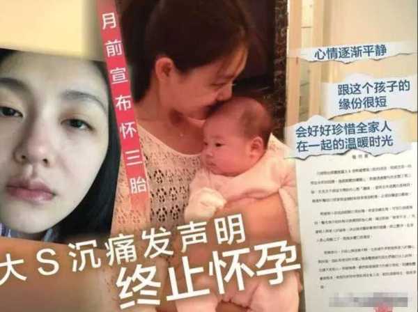 具俊晔说大S太开放?具俊晔曝大S现状