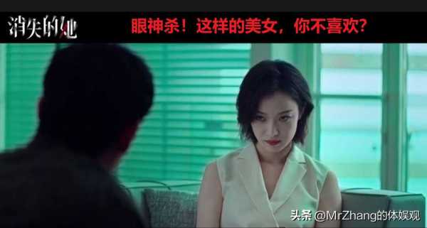 消失的她为何能引爆端午档?消失的她票房预测