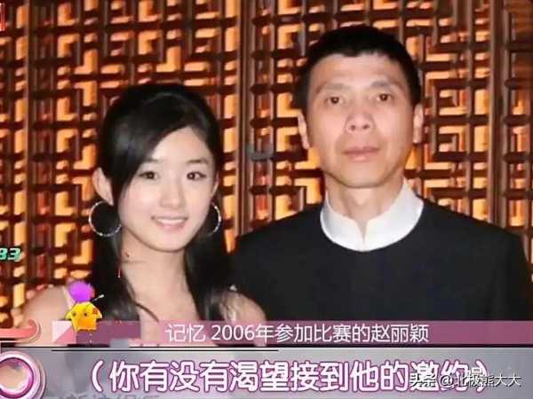 赵丽颖做了几年朝阳v姐?赵丽颖为什么叫v姐