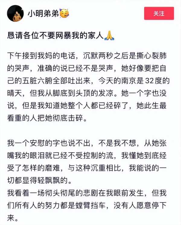 网红梦丹的事是真的吗?抖音梦丹的真实身份